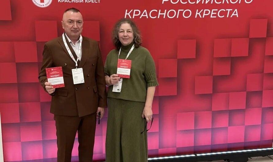Делегаты от Кузбасса принимают участие в XVIII Съезде Российского Красного Креста