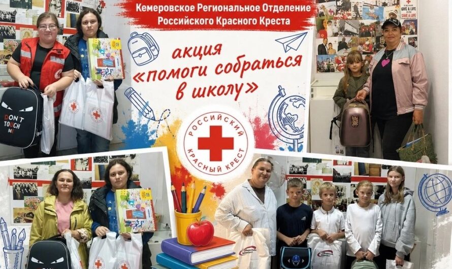 С Днём знаний!