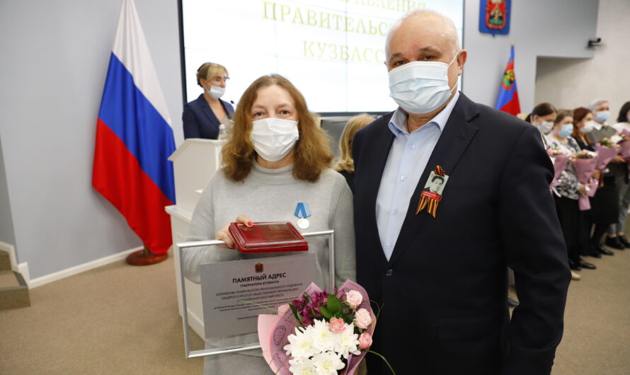 Рабочая встреча с Губернатором Кузбасса Сергеем Евгеньевичем Цивилевым