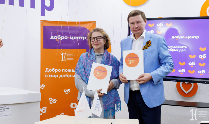 КемГУ и Кемеровское региональное отделение Российского Красного Креста: новый этап сотрудничества