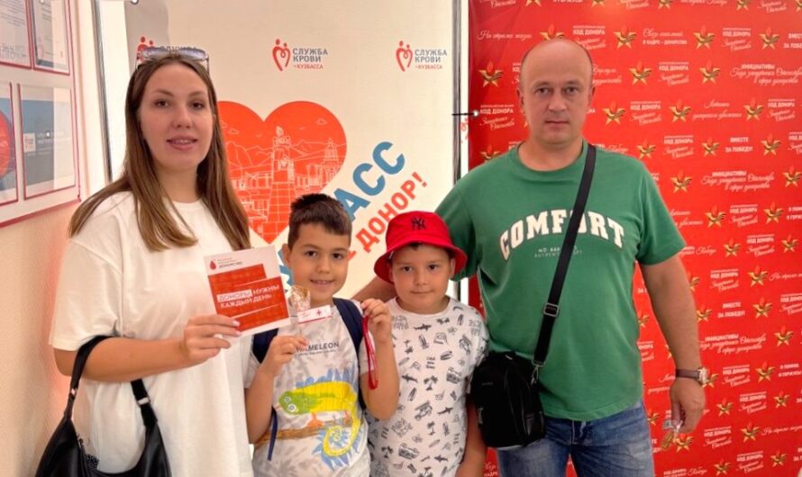 В Кемерове прошёл Семейный день донора