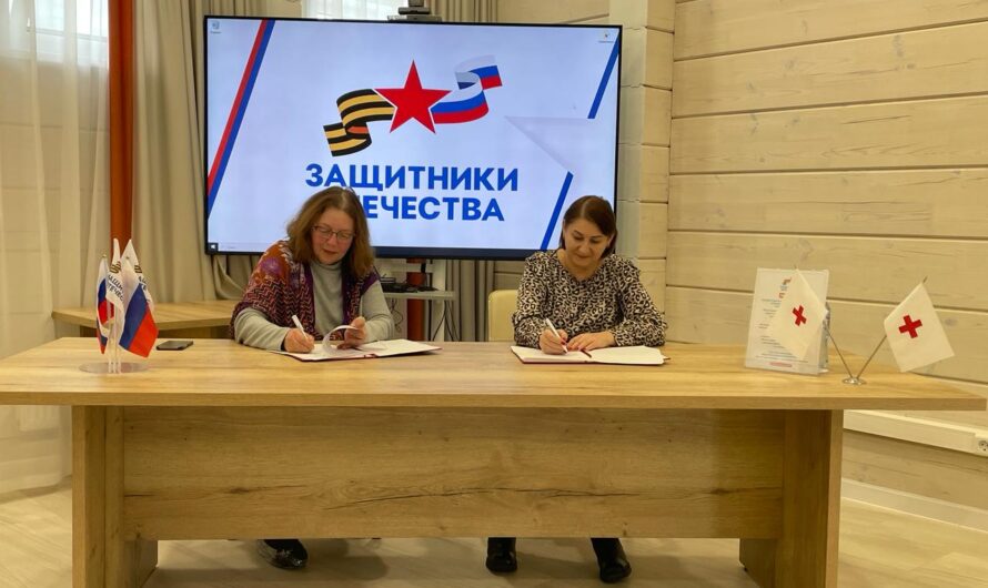 О сотрудничестве с филиалом фонда «Защитники Отечества» в Кузбассе